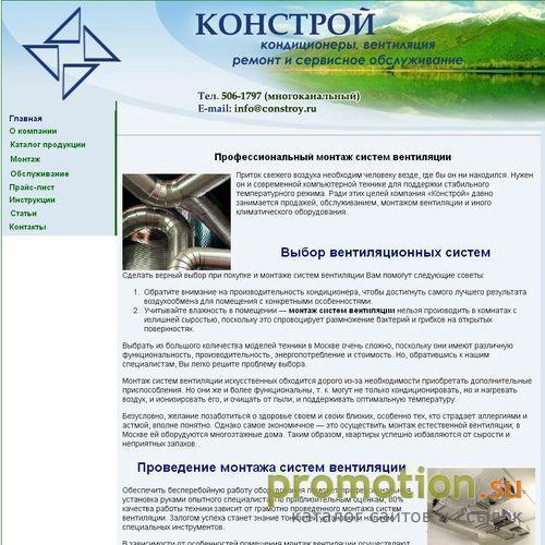 Логотип Промышленные кондиционеры, кондиционеры daikin