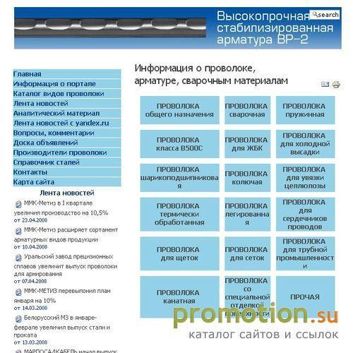Архивное изображение: www.stwire.com
