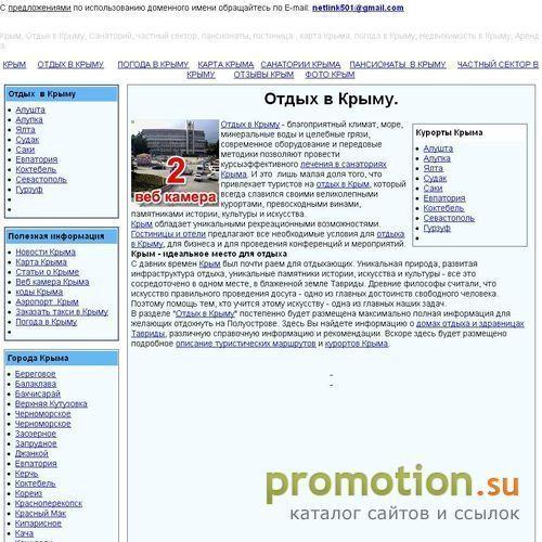 Архивное изображение: темы для мобильных телефонов