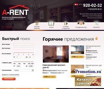 Архивное изображение: Посуточная аренда квартиры в Санкт-Петербурге