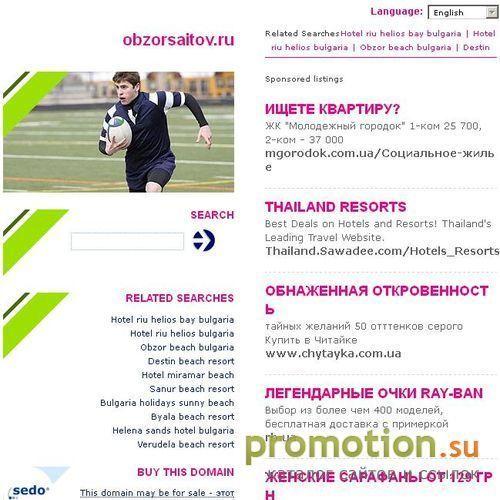 Архивное изображение: Статьи компаний и предприятий