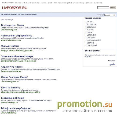 Архивное изображение: Новости компаний и предприятий