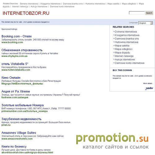 Логотип Пресс - релизы компаний