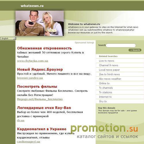 Архивное изображение: Новости бизнеса
