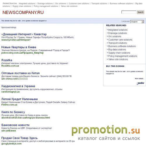 Логотип Новости бизнеса и коммерции