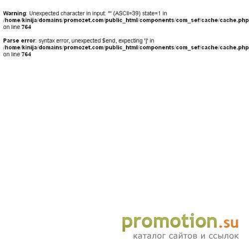 Архивное изображение: promoZET.com - сувенирная продукция оптом