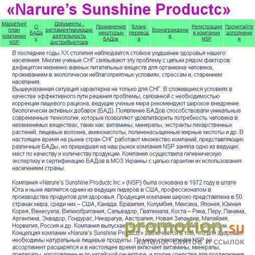 Архивное изображение: работа консультанта