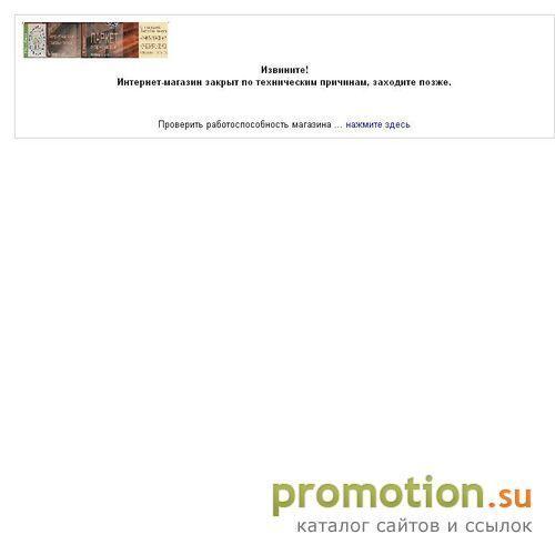 Архивное изображение: Пробковые покрытия из Португалии