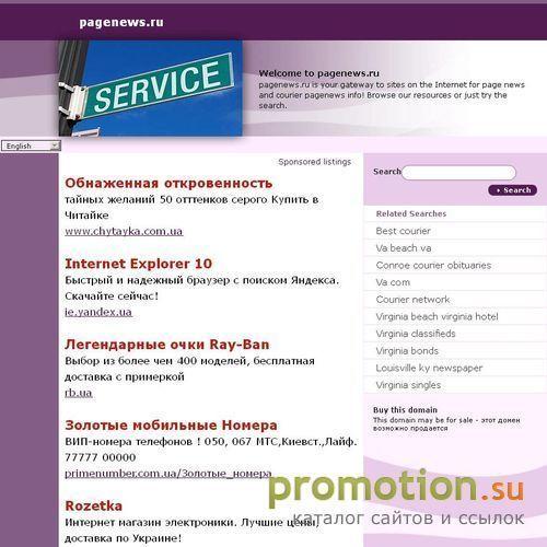 Архивное изображение: Обзоры и статьи о бизнесе
