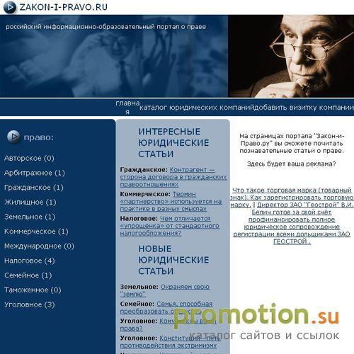 Архивное изображение: жилищное право