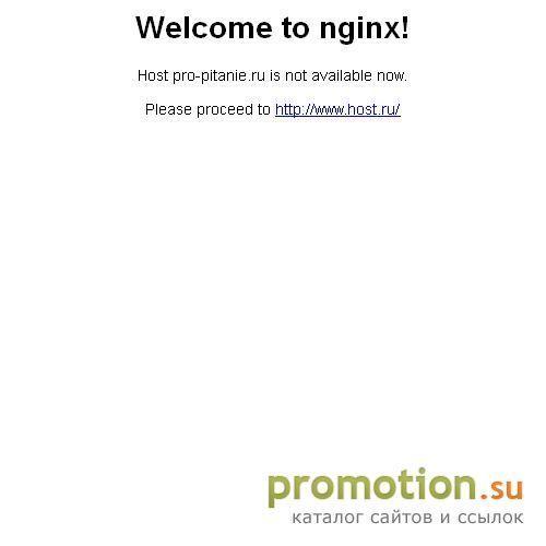 Архивное изображение: Информационный комплекс пищевой промышленности Юга