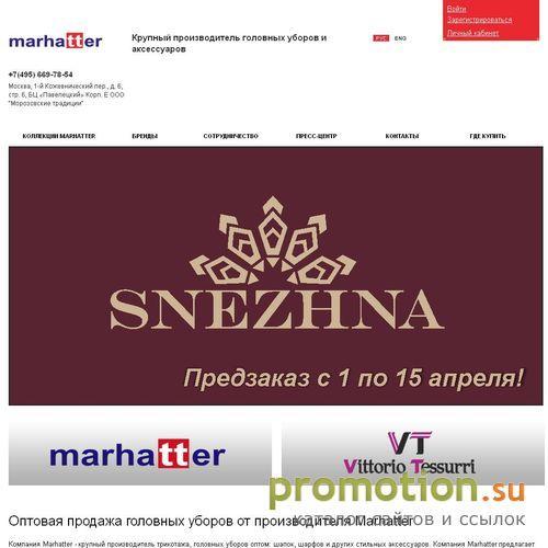 Архивное изображение: Верхний мужской трикотаж джемпера, футболки, шапки