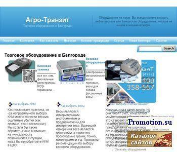 Архивное изображение: ЗАО "Агро-Транзит