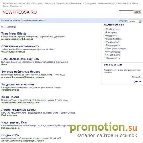 Архивное изображение: Новости и релизы компаний