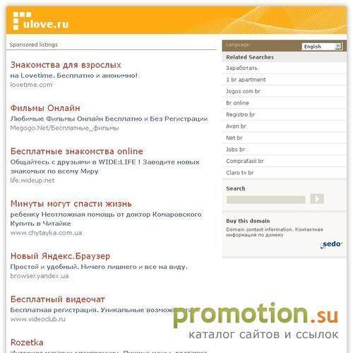 Логотип Простые знакомства в интернете сегодня
