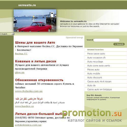 Логотип Автотехцентр на "Каширке"