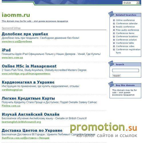 Архивное изображение: International association of money makers