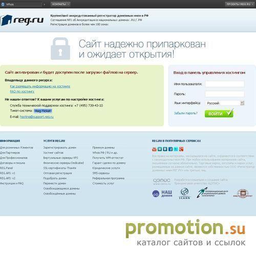 Архивное изображение: Деловой информационный сервис