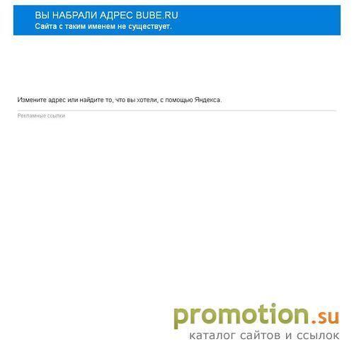 Архивное изображение: Интернет магазин