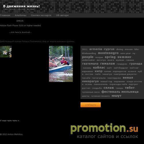 Архивное изображение: Флирт, пикап, pickup