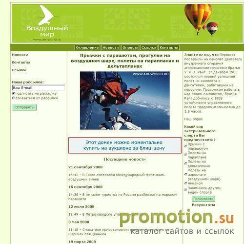 Архивное изображение: Оформление воздушными шарами банкетов