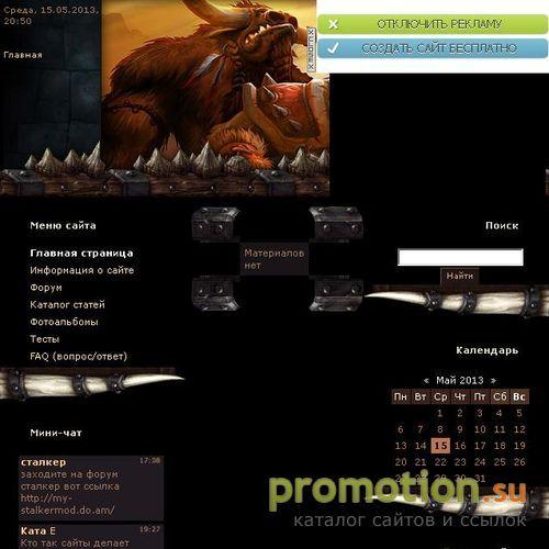 Архивное изображение: GameWorld