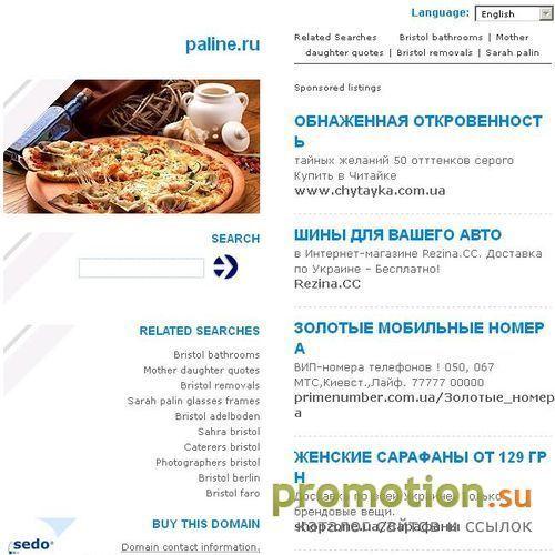 Архивное изображение: Служба международных знакомств