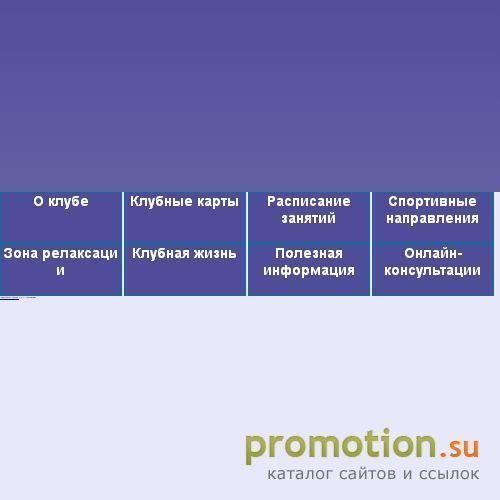 Архивное изображение: Эдельвейс в Тюмени: фитнес центр - аэробика