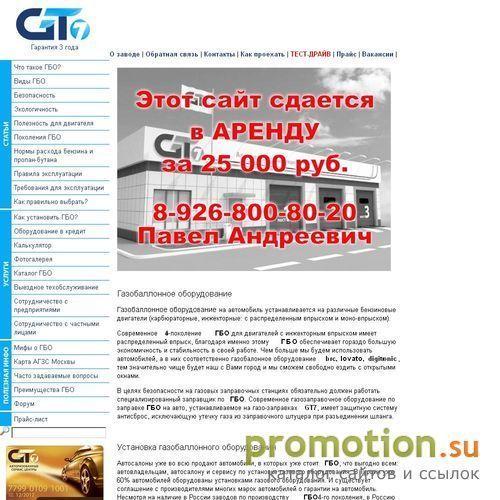 Архивное изображение: Газовое и химическое оборудование