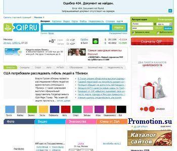 Архивное изображение: Строительная компания Уралстрой