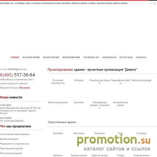 Архивное изображение: проектирование складов