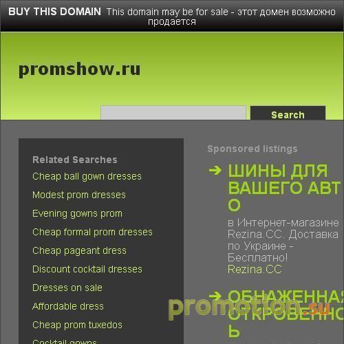 Архивное изображение: Выставки, информация о выставках