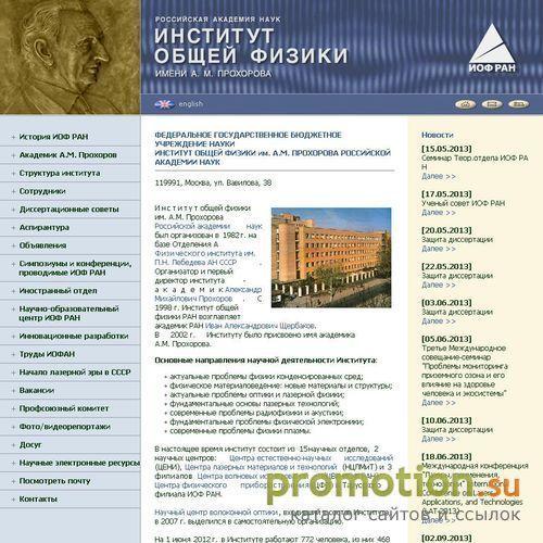 Архивное изображение: Сканкод - лазерная резка