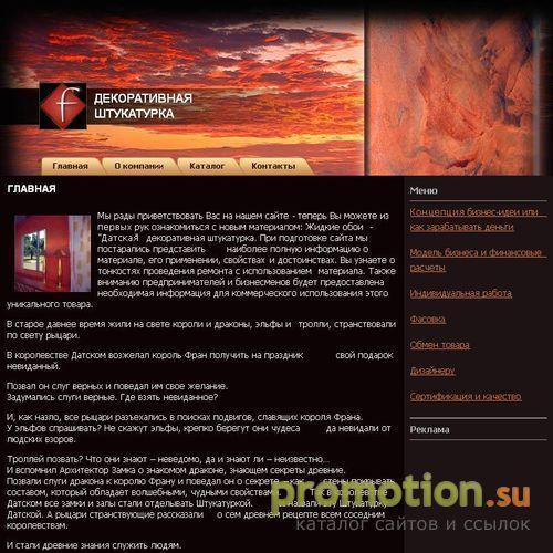 Архивное изображение: Универсальная поисковая система EROSA