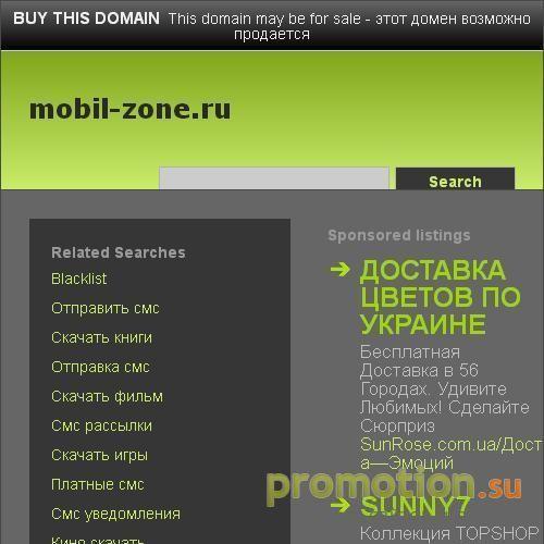 Логотип Информационно-Развлекательный Мобильный Портал