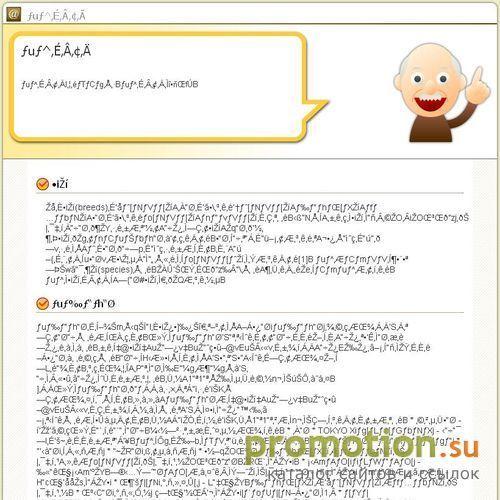 Архивное изображение: Www.reklamstory.info - Портал о наружной рекламе
