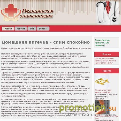 Архивное изображение: Агенство недвижимости "Валеан"