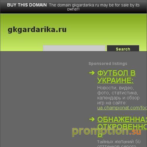 Архивное изображение: ГК Гардарика - Медная кровля, цена меди
