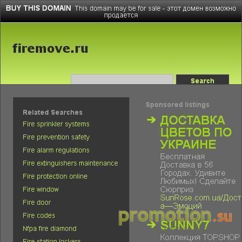 Архивное изображение: Анимированные фейерверки