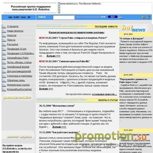 Архивное изображение: Реферты и курсовые на Studentport
