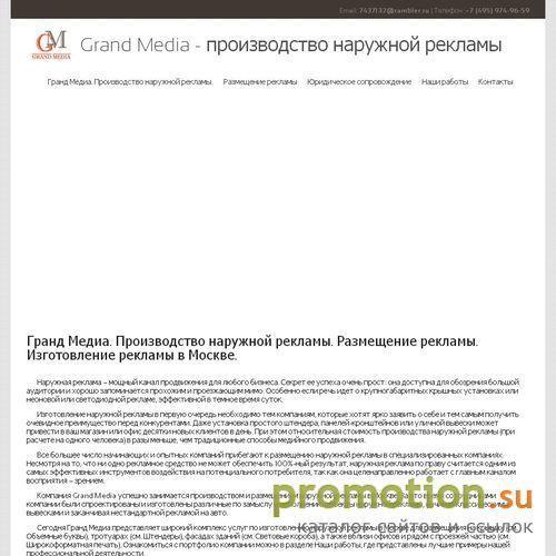 Архивное изображение: GM PR