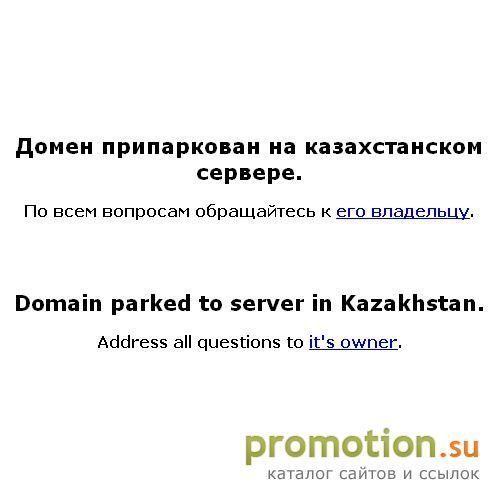 Архивное изображение: Mobicon.kz
