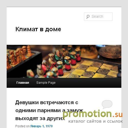 Архивное изображение: Продажа кондиционеров в Москве : Ozon Сити