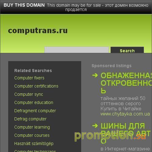Архивное изображение: Беспроводный интернет