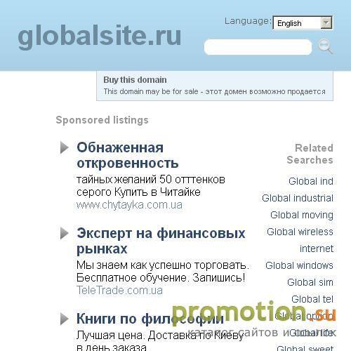 Архивное изображение: Достоинства интернет рекламы