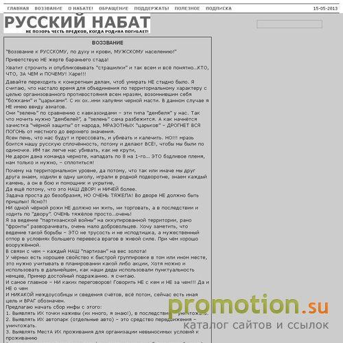 Архивное изображение: Авторская песня