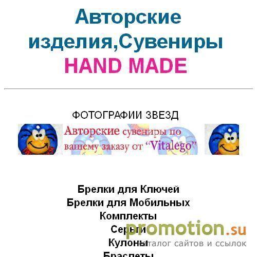 Архивное изображение: Купи фото любимого артиста