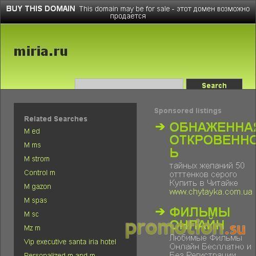 Архивное изображение: Рекламное агентство полного цикла "Miriadesign"