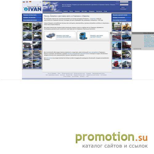 Архивное изображение: Автомобили из Германии под заказ!