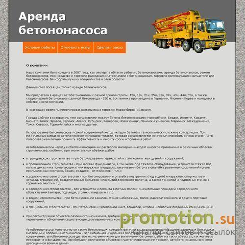 Архивное изображение: Абсолют Гарант авто